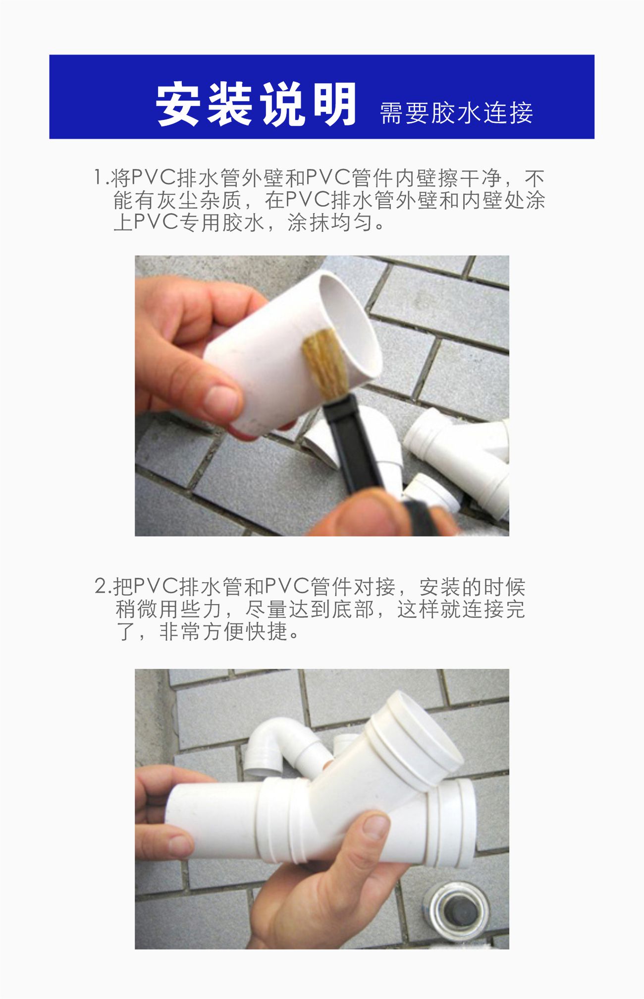 安装说明.jpg
